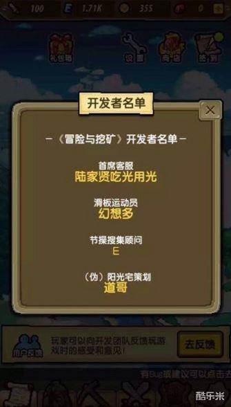 像素骑士团手游