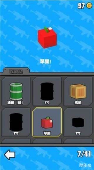 像素射击大挑战