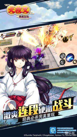 犬夜叉-奈落之战