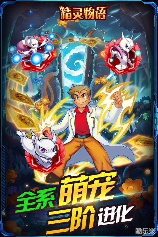 精灵物语（0.1折）