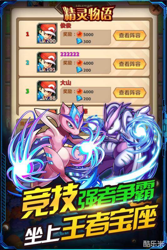 精灵物语（0.1折）