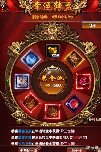 天天空战英雄H5