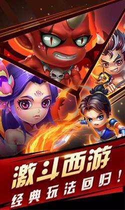 大力西游点妖传H5