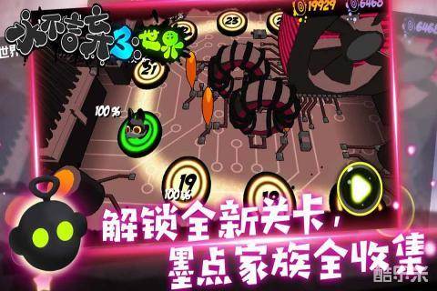 永不言弃3:世界