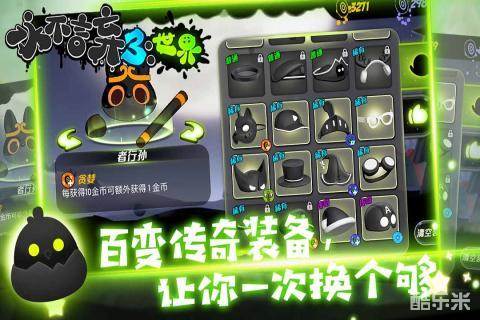 永不言弃3:世界