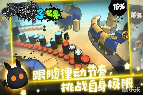 永不言弃3:世界