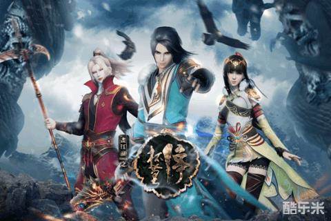 画江湖之杯莫停