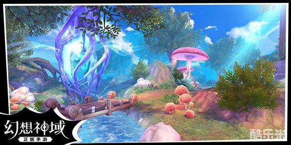 幻想神域手游
