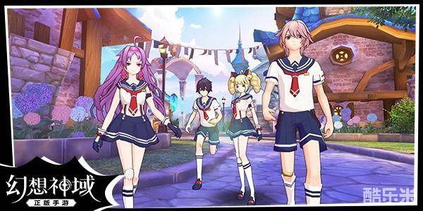 幻想神域手游
