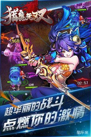 猎魔无双H5
