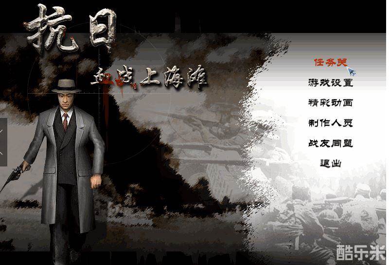 抗日:血战上海滩