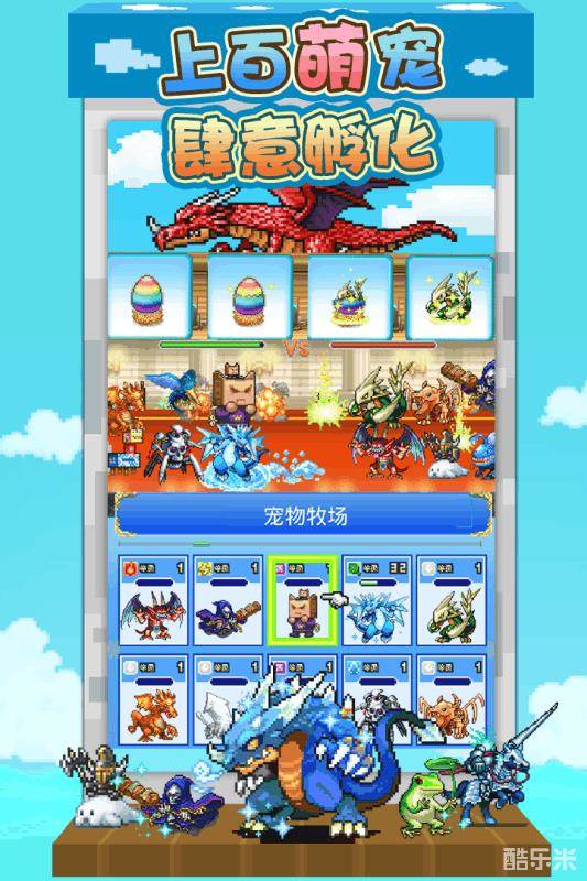 大航海探险物语