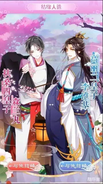 叫我女皇陛下H5