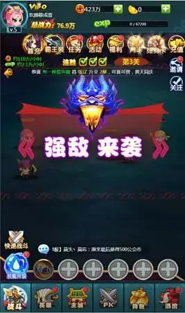三国群神传H5