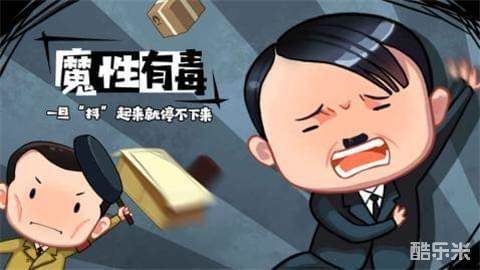 旗鼓鬼畜的对手