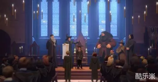 哈利波特:霍格沃兹之谜