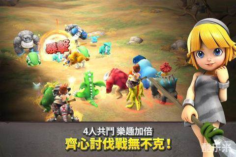 石器时代:起源