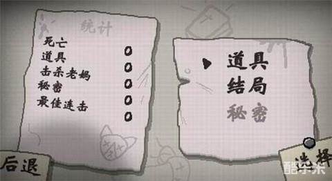 以撒的结合重生手游