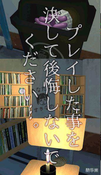 逃脱游戏学园革命