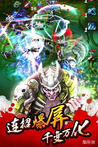 亡灵杀手夏侯惇