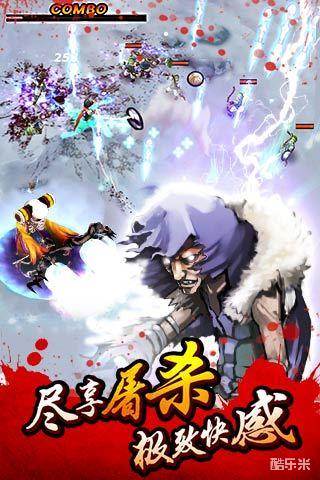 亡灵杀手夏侯惇