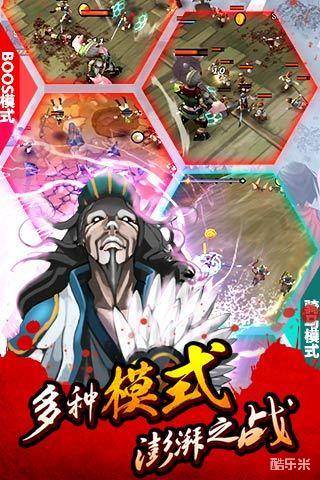 亡灵杀手夏侯惇