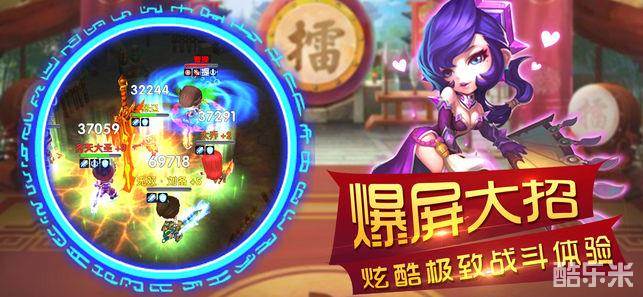 三国之雷霆风云