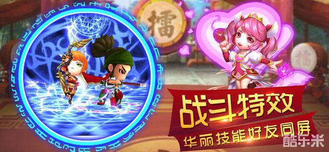 三国之雷霆风云