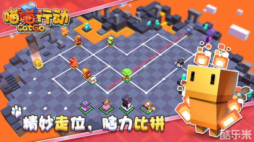 喵喵行动