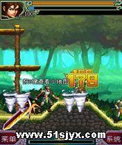 幻想三国之英雄血 JAVA