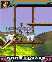 幻想三国之英雄血 JAVA