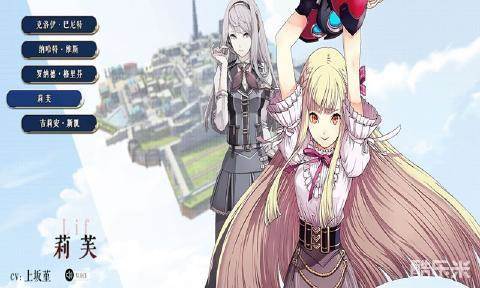 英雄传说星之轨迹