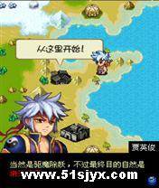 屠魔三国无双战纪