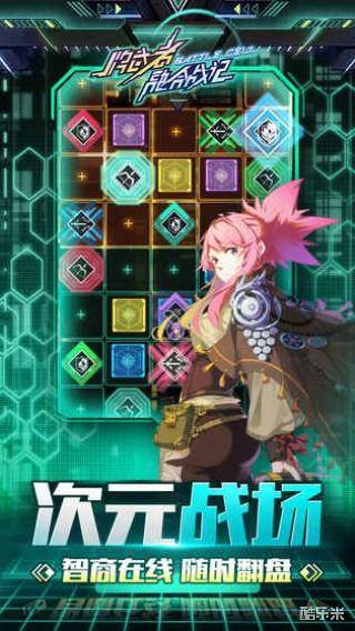 牌武者:超融合战记