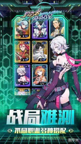 牌武者:超融合战记