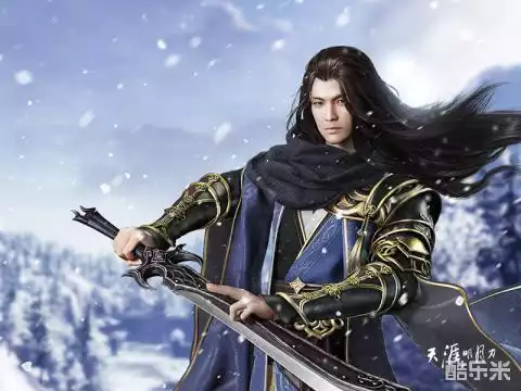 天涯明月刀手游