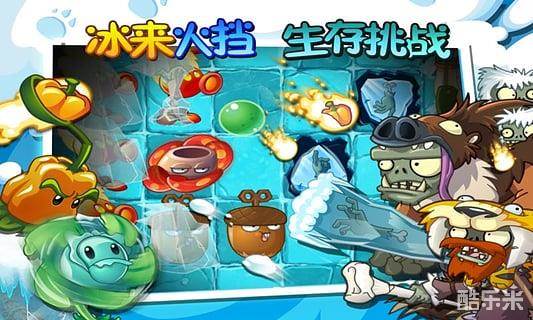 植物大战僵尸2秦始皇陵版