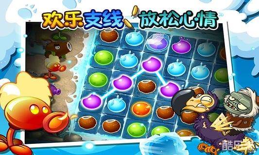 植物大战僵尸2秦始皇陵版