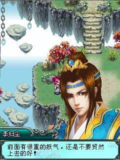 星辰九变－唯我独尊 JAVA