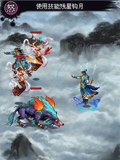 星辰九变－唯我独尊 JAVA