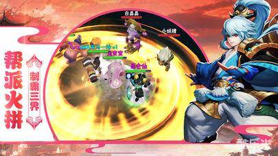 西游悟空捉妖记