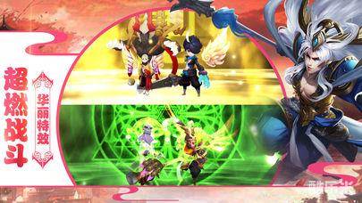 西游悟空捉妖记