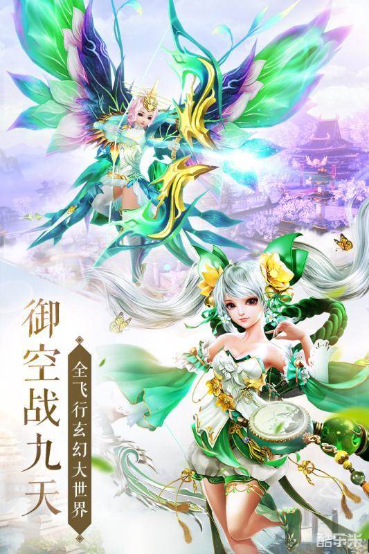 太古神王星魂觉醒