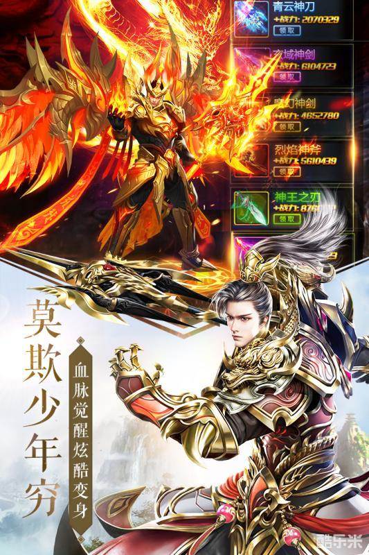 太古神王星魂觉醒