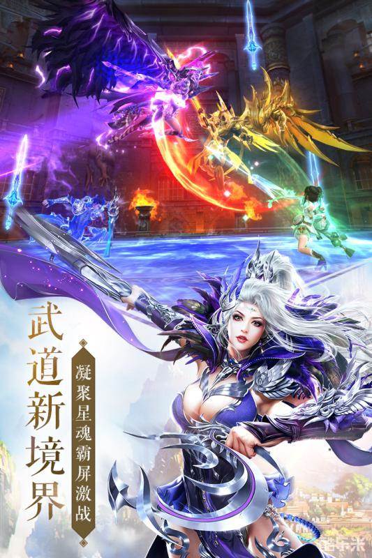 太古神王星魂觉醒