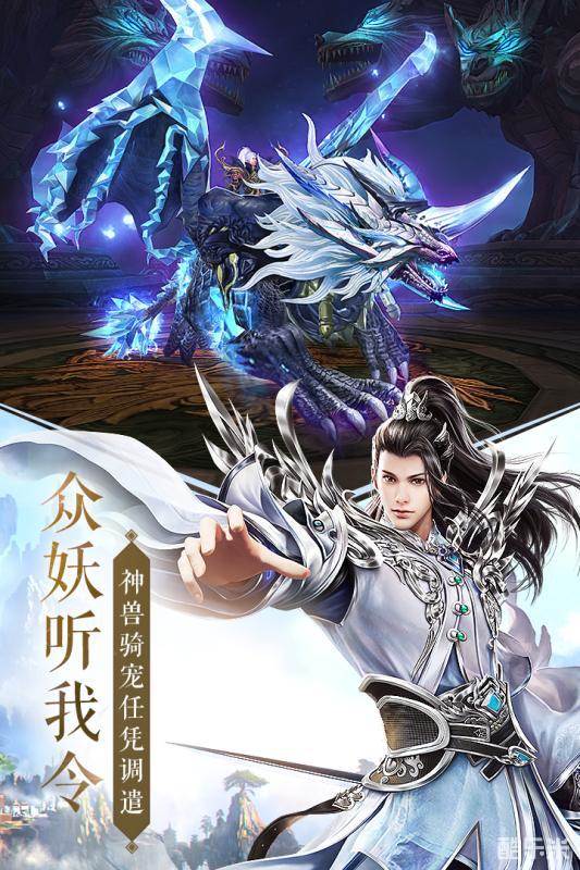 太古神王星魂觉醒