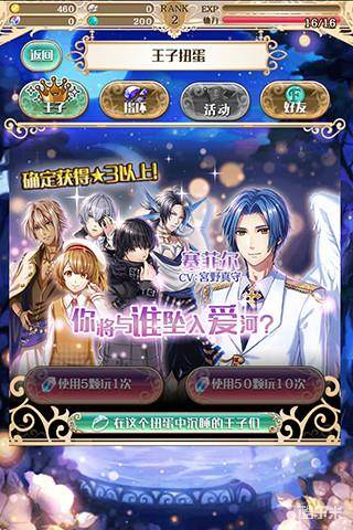 梦王国与沉睡的100王子