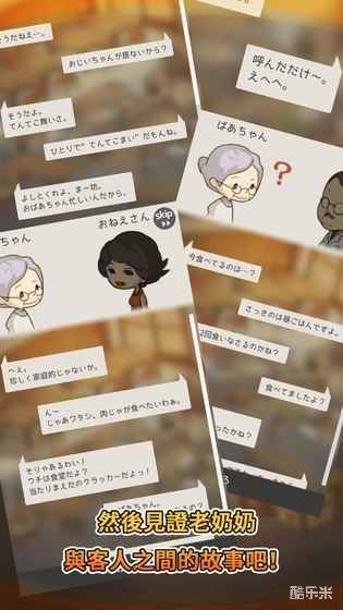 众多回忆食堂故事