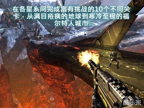 近地联盟先遣队3