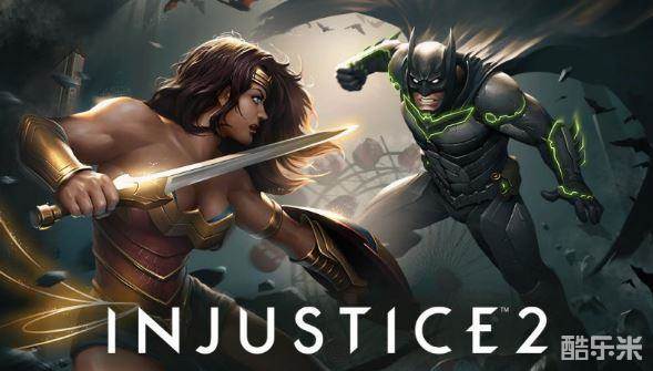 非正义联盟2